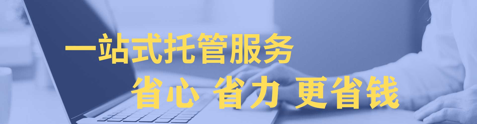 仁爱信息流营销